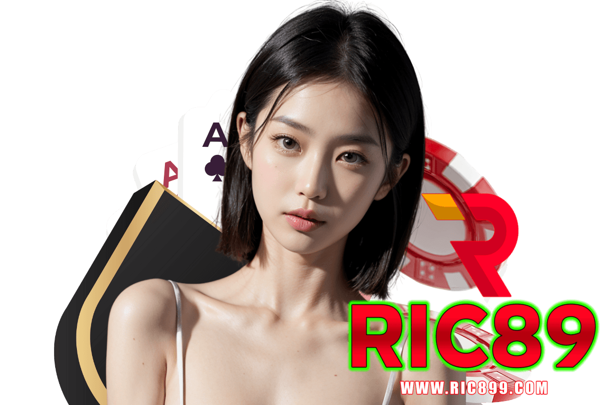 ric89 สมัคร